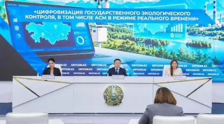 Цифровые технологии меняют подход к экологическому контролю в Казахстане