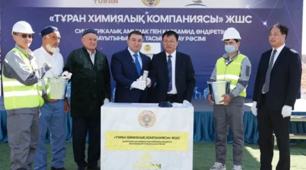   Инвестициялық әріптестіктің жаңа жобасы   