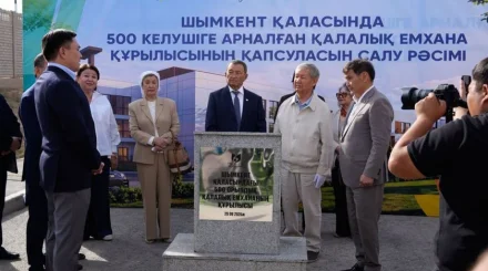 В Шымкенте началось строительство новой городской поликлиники на 500 посещений в смену