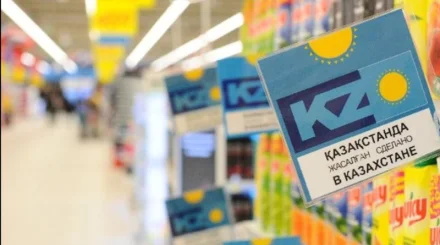 Магазины начнут работать по-новому в Казахстане: что изменится