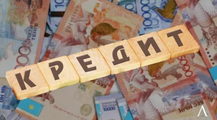 Казахстанцам усложнили получение онлайн-кредитов: что изменилось с 1 октября