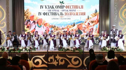 Фестиваль в честь Международного дня пожилых людей прошел в Алматы