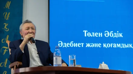 Төлен Әбдік. Әдебиет және қоғамдық сана