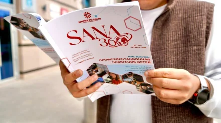 «Sana 360»: вышел новый журнал о психологии и личностном развитии