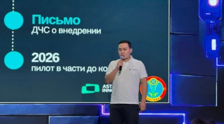 Қазақстанда ғимараттарды дронмен жуып, өрт сөндіруге көмектесетін жоба таныстырылды