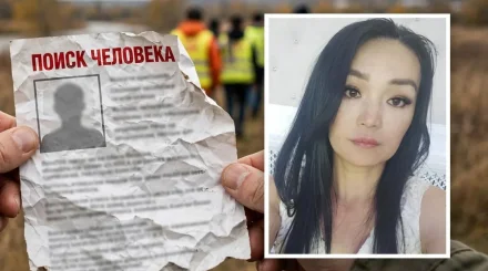 Ушли из дома и не вернулись: что известно о пропавших казахстанцах