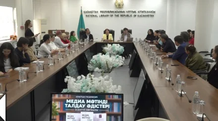 Алматыда «Медиа мәтінді талдау әдістері» атты кітап жарық көрді