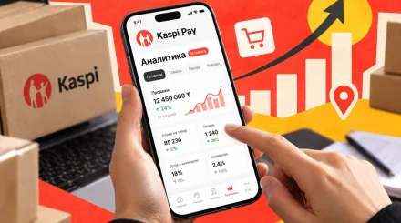 Kaspi Pay запустил сервис «Аналитика» для продавцов Kaspi Магазина