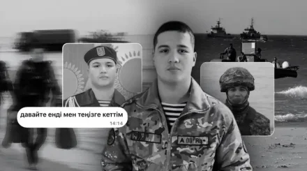 «Давайте, ухожу в море»: история 19-летнего Дастана, погибшего на Каспии
