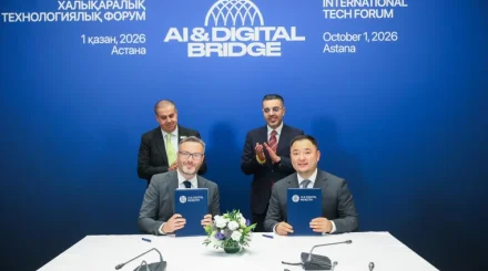 Главные соглашения и меморандумы форума AI & Digital Bridge 2026