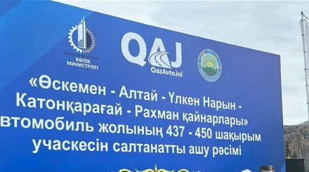 Дорогу ждали 20 лет: в ВКО открыли путь к Рахмановским ключам