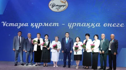 Түркістанда ұлағатты ұстаздар ұлықталды