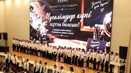 «Спасибо, учитель!»: школьники Алматы устроили музыкальный флешмоб