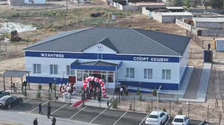Призовое место в конкурсе принесло селу в Казахстане новый спорткомплекс