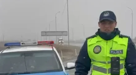   Қолайсыз ауа райы: полиция азаматтарды жолда сақ болуға шақырды   