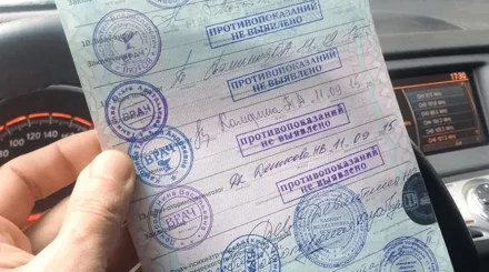 Для водителей старше 65 лет подготовили новые правила медосмотра