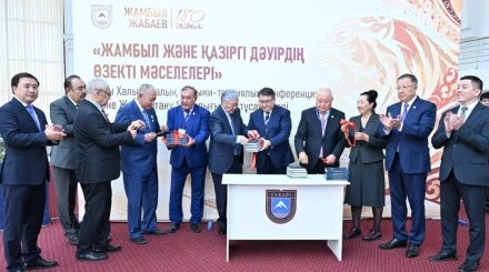  Қазақ ұлттық университетінде 5 томдық «Жамбылтану» жинағының тұсаукесері өтті 