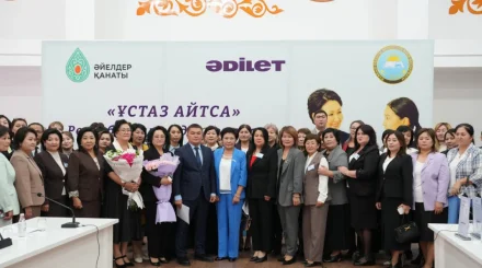   Ұстаздың үні тыңдалса...   