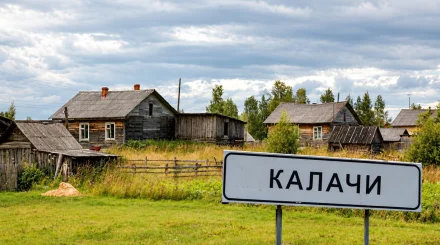 Апталап ұйықтап, есінен танған ауыл: Калачидегі жұмбақ «ұйқы дертінің» сыры неде?