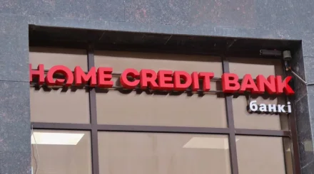 Home Credit Bank обновил договор банковского обслуживания: что изменилось для клиентов