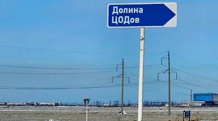 В Казахстане создаются новые технологические индустрии