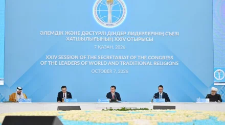 Ерлан Қарин Әлемдік және дәстүрлі діндер лидерлері съезінің отырысына қатысты