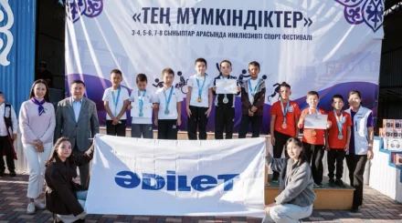 Спорт без барьеров