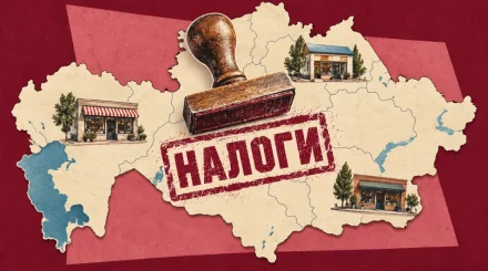 Налог для малого бизнеса предлагают снизить до 2–3% по всему Казахстану