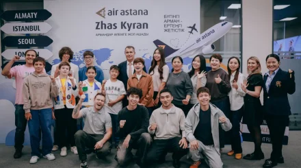 FlyArystan дарынды балаларға жол грантын бере бастайды