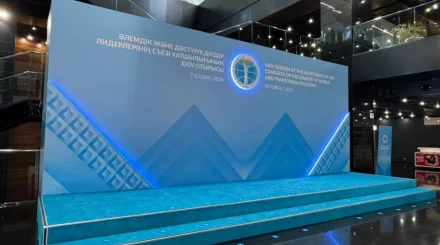 Жасанды интеллект пен дін: әлемдік дін көшбасшылары Астана бас қосты