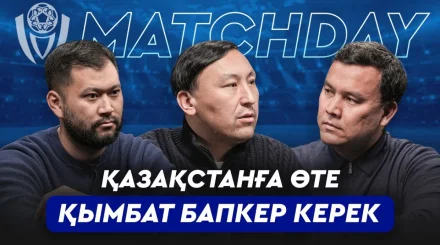 Елдар Аманбаев: Легионерлер қазақ футболшыларының деңгейін жасырып келді