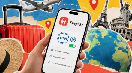 Kaspi.kz запустил eSIM для поездок за границу