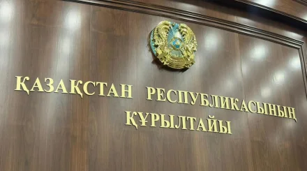 Құрылтай 6 судьяны қызметінен босатты