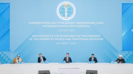 Дүниежүзілік Ислам Лигасы: Дін атын жамылған қақтығыстарға жол бермеу керек