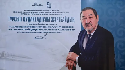 Ғалым туған елінде