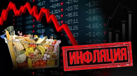 Цены продолжат расти: прогноз по инфляции пересмотрели в Казахстане