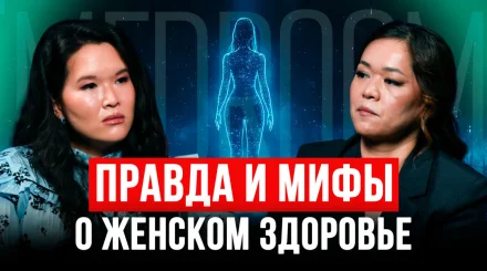 Главные мифы о беременности, родах и женском здоровье