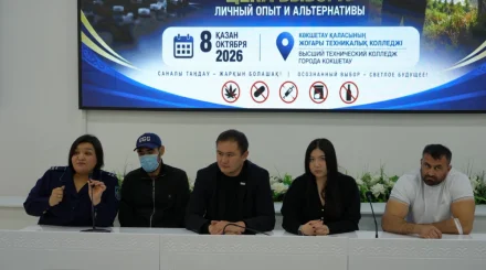 «Легкие деньги» обернулись тюрьмой: бывший осужденный рассказал студентам Кокшетау, как попал в наркобизнес