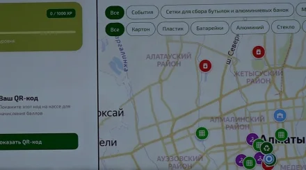 "Зелёные привычки" в смартфоне: в Алматы запустили экологический проект