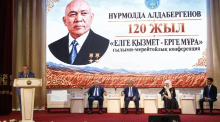 «Дала академигі» Нұрмолда Алдабергеновтің 120 жылдығы ел көлемінде ұлықталды
