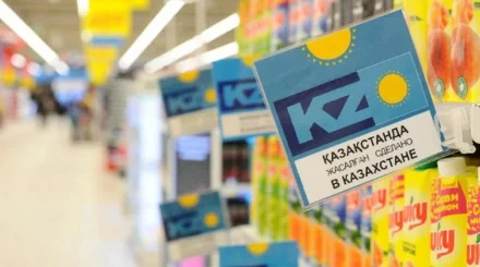 Казахстанские полки появятся в итальянских продуктовых супермаркетах