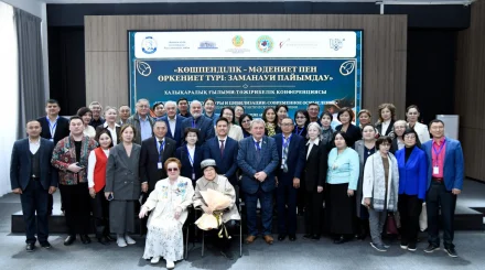   Абай университетінде көшпенділер өркениетін зерттеу мәселесі талқыланды   