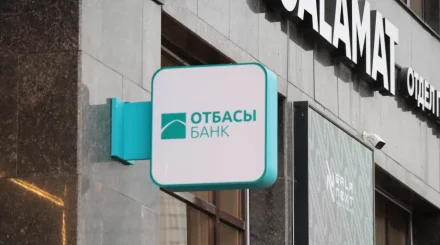 Клиентам Отбасы банка отменили пеню после технического сбоя