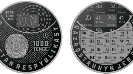 Қазақстанда 1 000 теңгелік жаңа монета сатылымға шығады