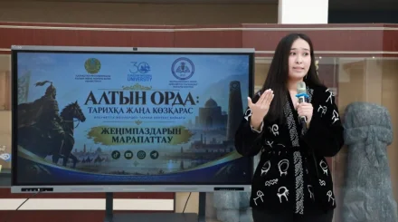   Алтын Орда – медиа назарында   