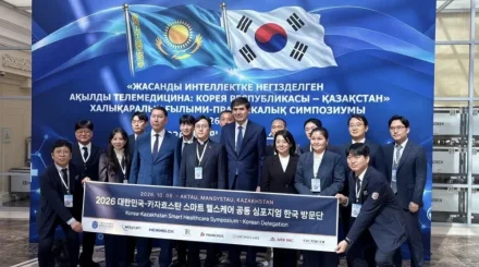 Казахстан и Южная Корея запускают SMSRT-телемедицину в Мангистау