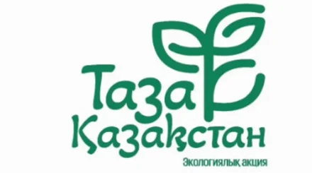 7 млн человек приняли участие в Президентской инициативе «Таза Қазақстан»