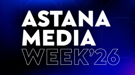 Astana Media Week биыл 10-шы рет өтеді