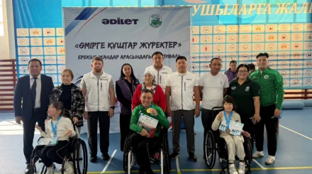  Атырауда ерекше балалар арасында бочча турнирі өтті   