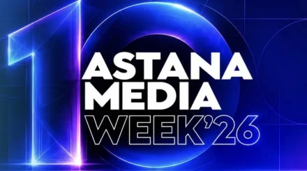 Юбилейный десятый Astana Media Week пройдёт в Астане